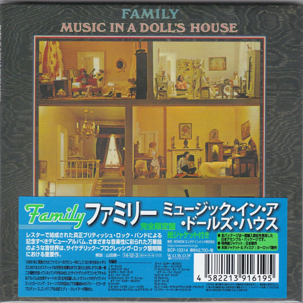 Music In A Doll's House